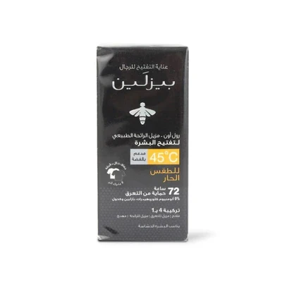 Beesline Whitening Roll-On Deo, Silver Power - Heat Protection 50ml - Image 3