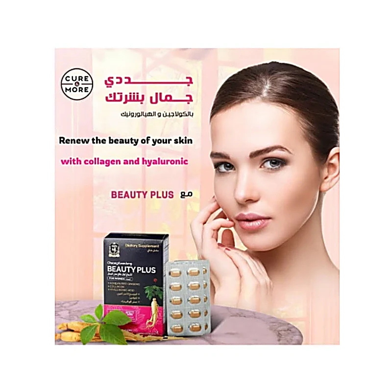 Cheongkwanjang Korean Red Ginseng Beauty Plus Women Tab 60s - Image 6