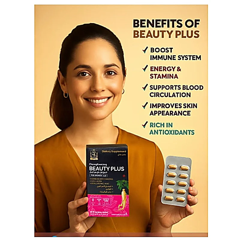 Cheongkwanjang Korean Red Ginseng Beauty Plus Women Tab 60s - Image 7