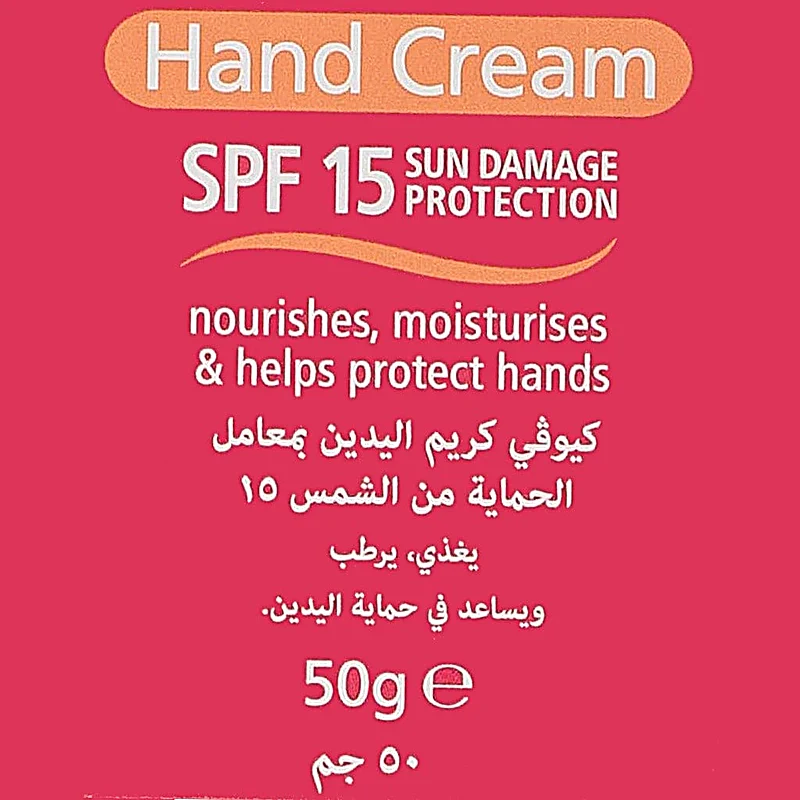 Ego QV Hand Cream Spf15 50g - Image 3
