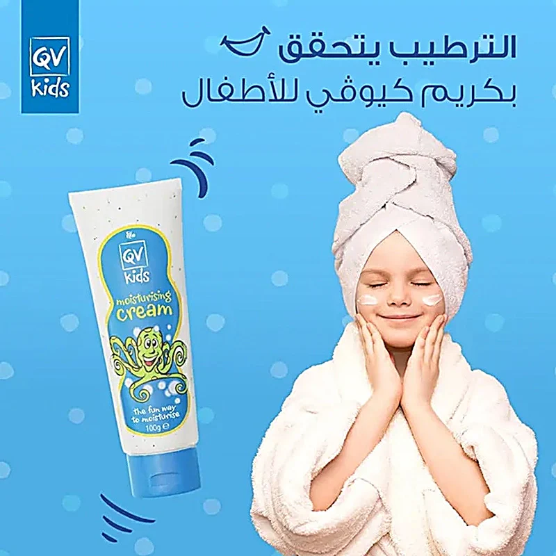 Qv Kids Moisturizing Cream 100g - Image 4